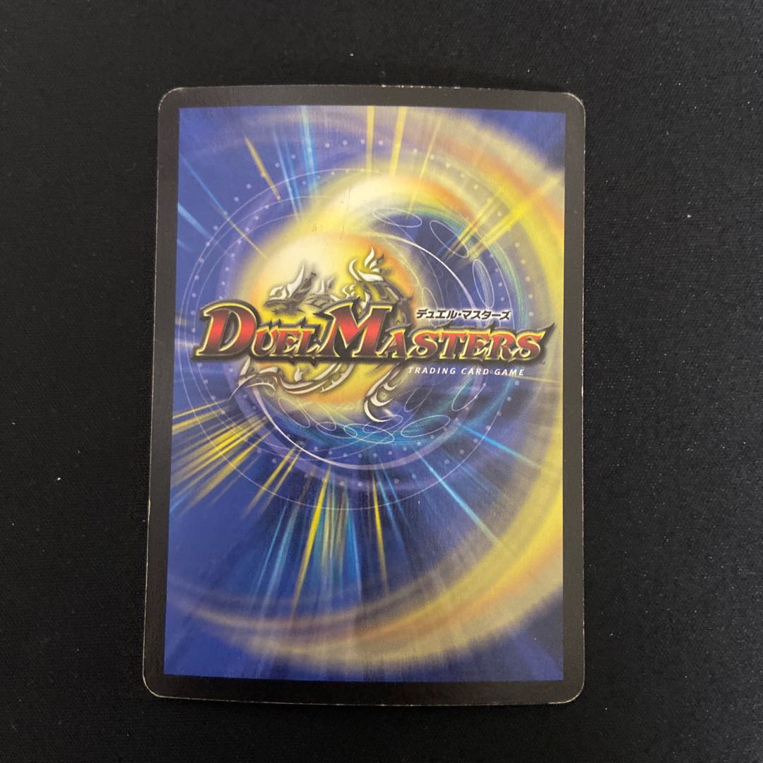 Bol Bianca Gu Cross Dragon Early SR