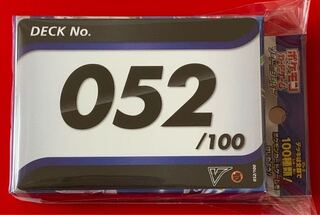 スタートデッキ100  052  サダイジャVMAX