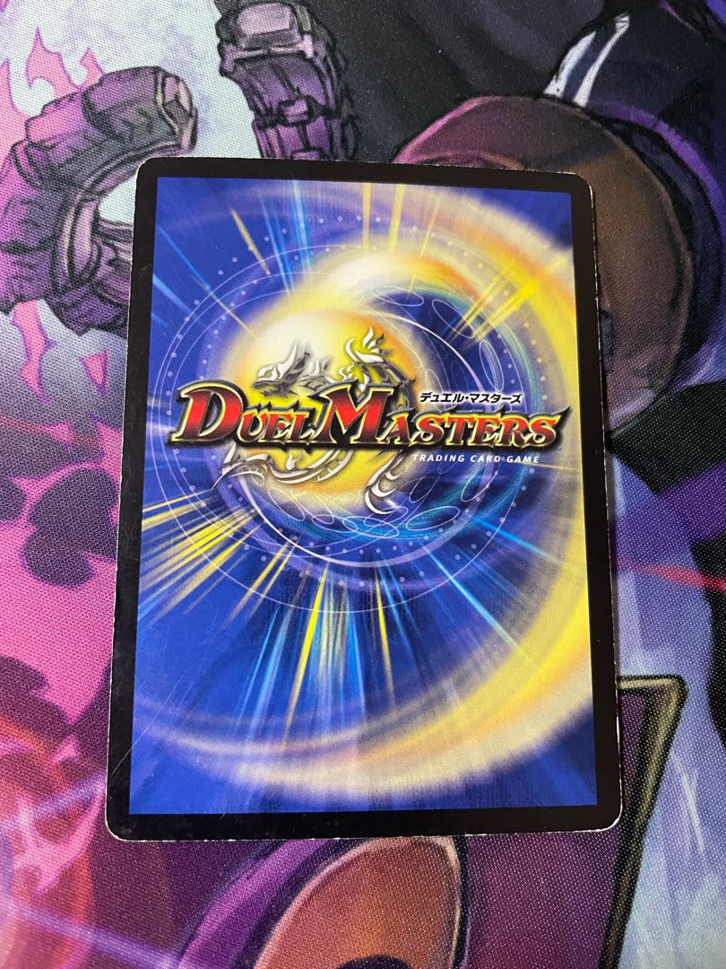 最安値　呪術と脈動の刃