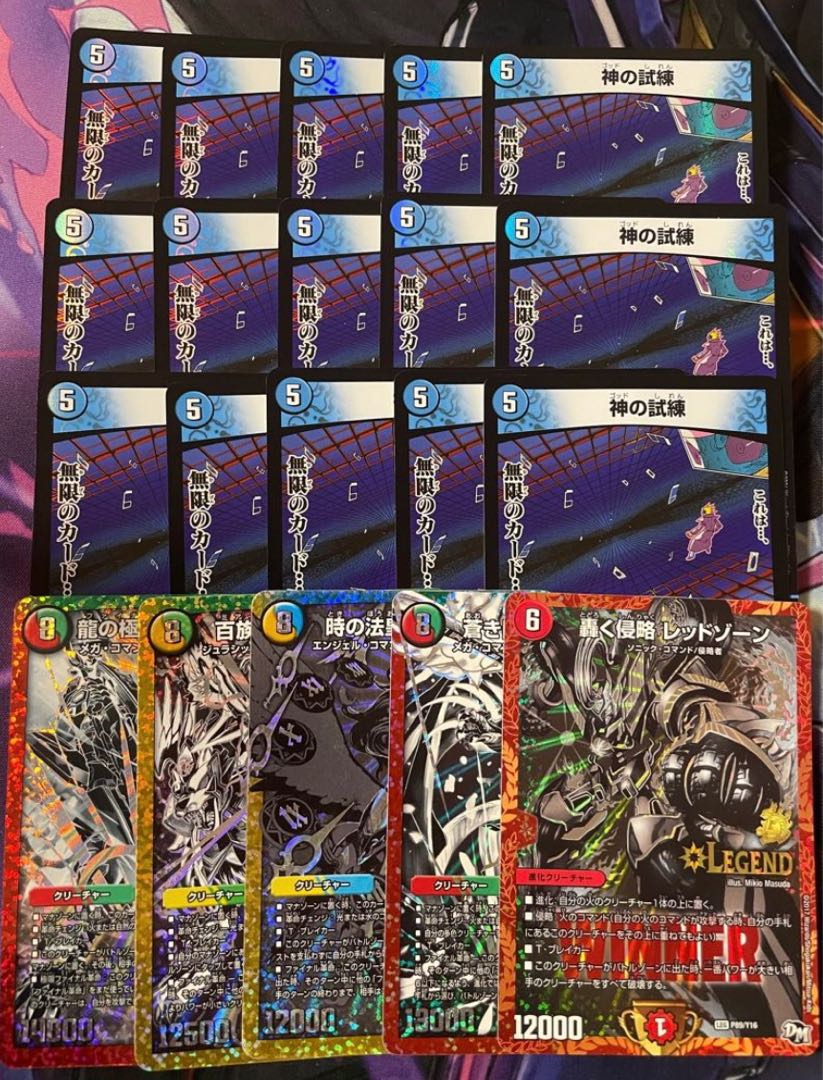 4口分 即購入可能デッキくじ