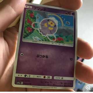 mg 8-12 Xiaogu Drifloon