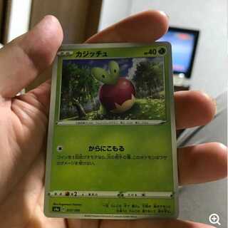 j←←←mg 8-12 Koko Gajuchu