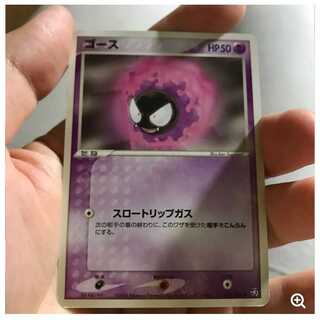 mg 8-12 中古　ゴース