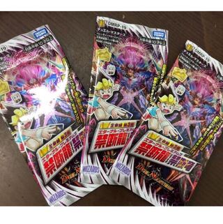 New Duel Masters Ourai Arc Expansion Pack #3 Forbidden Dragon vs.