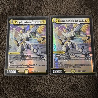 Duplicates of G.O.D. VR