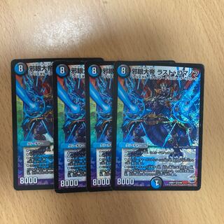 邪眼大帝 ラスト・ロマノフ VR