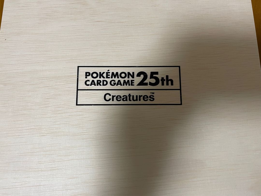ポケモンカード 25周年 クリーチャーズボックスの通販 めめんと