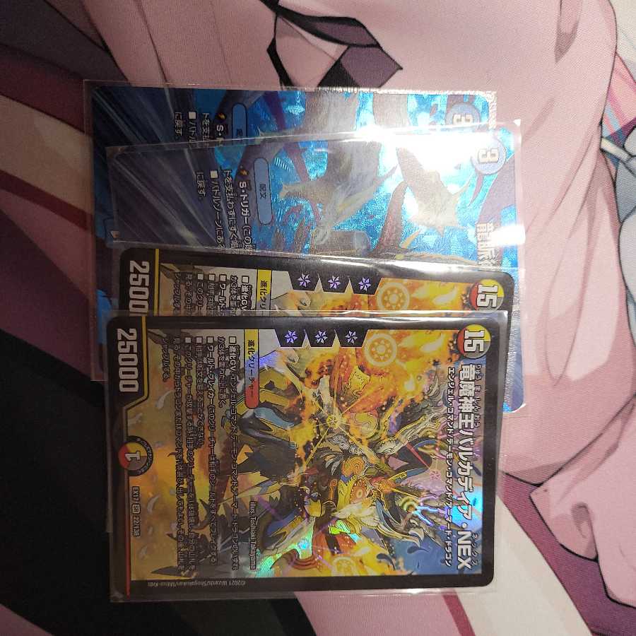 竜魔神王バルカディア・NEX+おまけ