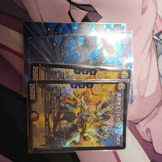 竜魔神王バルカディア・NEX+おまけ