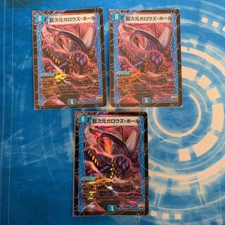 Psychic dimension Gallows Hall U-foil