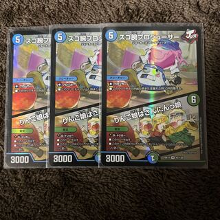 スゴ腕プロジューサー｜りんご娘はさんにんっ娘 VR