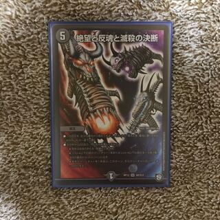 パーフェクトダークネス