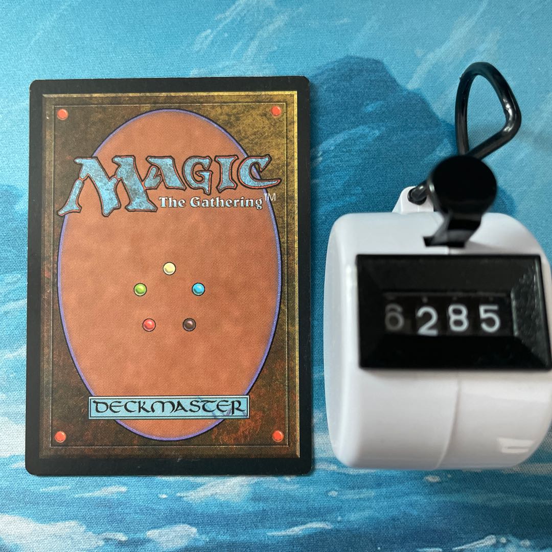 MTG 2 Frenetic Efreet