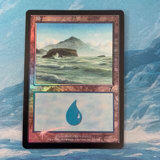 MTG foil 2 sheets Island