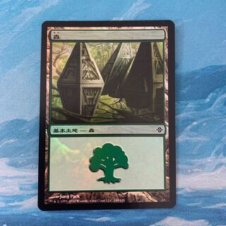 MTG foil Forest