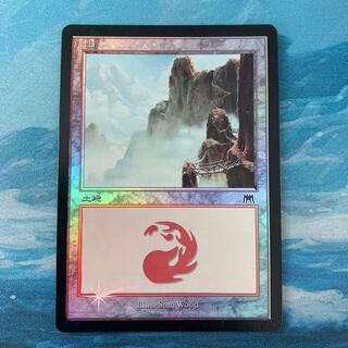 MTG foil Mountain