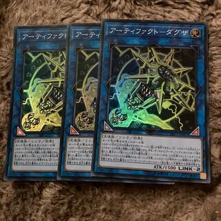 マドレース1080アーティファクト-ダグザ スーパーレア