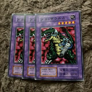 マドレース1084メカザウルス　初期