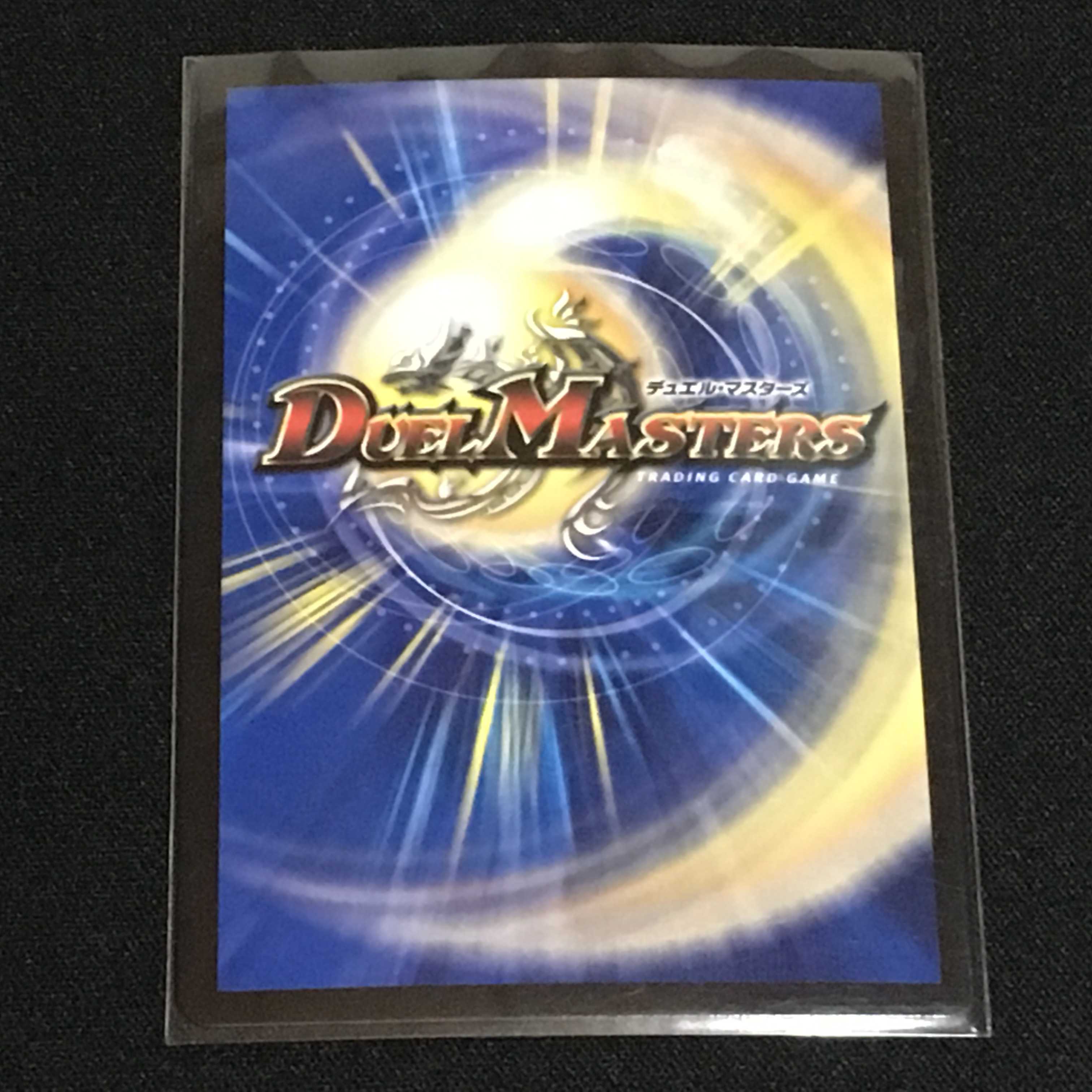 魔神轟怒 万軍投　１枚