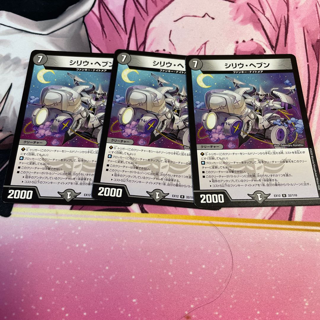 シリウ・ヘブン