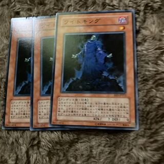 Madrace 1087King of the Skull Servants Normal