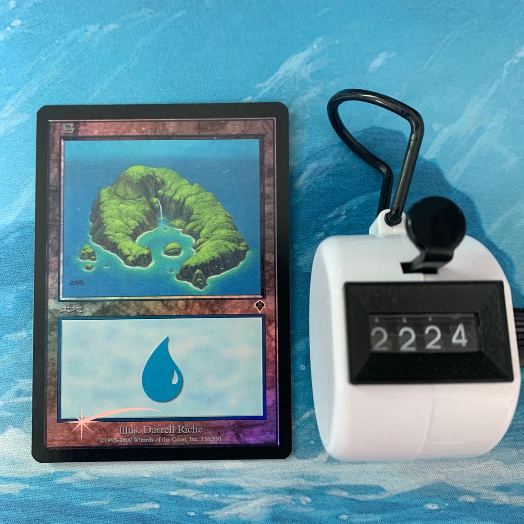 MTG foil Island