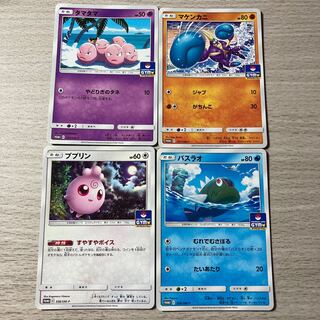 GYMプロモ　サ＆ム第9弾 4枚セット ププリン、タマタマ、バスラオ、マケンカニ