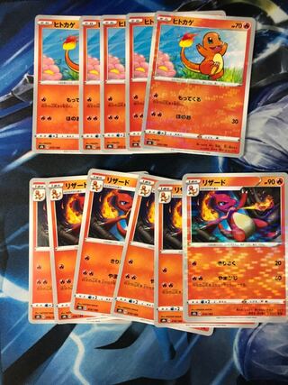 Pokemon Card Charmander Charmeleon