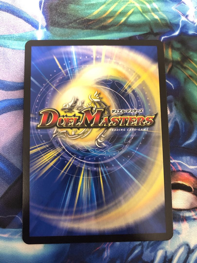 地龍神の魔陣 20th A