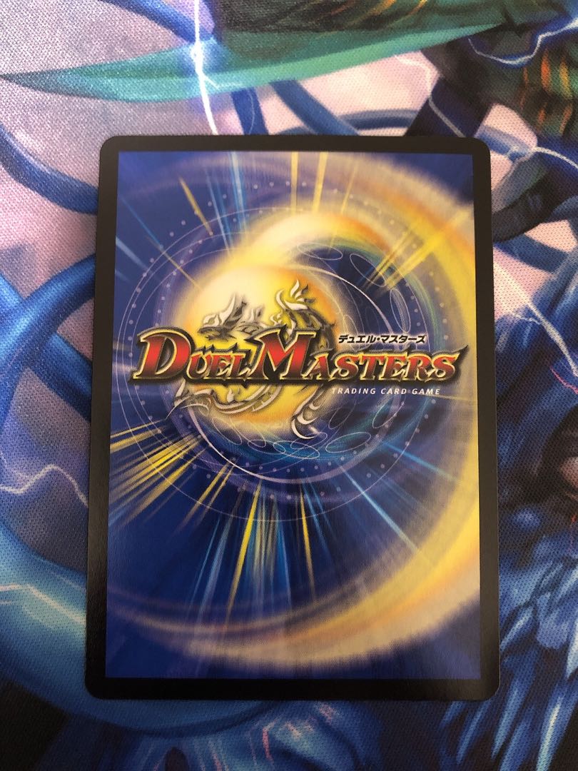 Balagiala, Verochi Boaro.