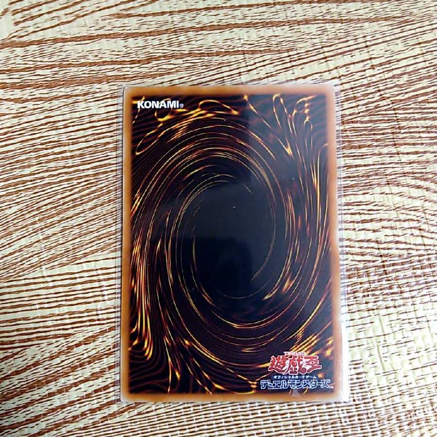 Garden Rose Maiden Ultra Rare