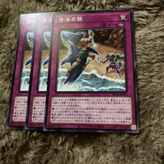 Madrass 1104 Sea Stealth Attack Normal