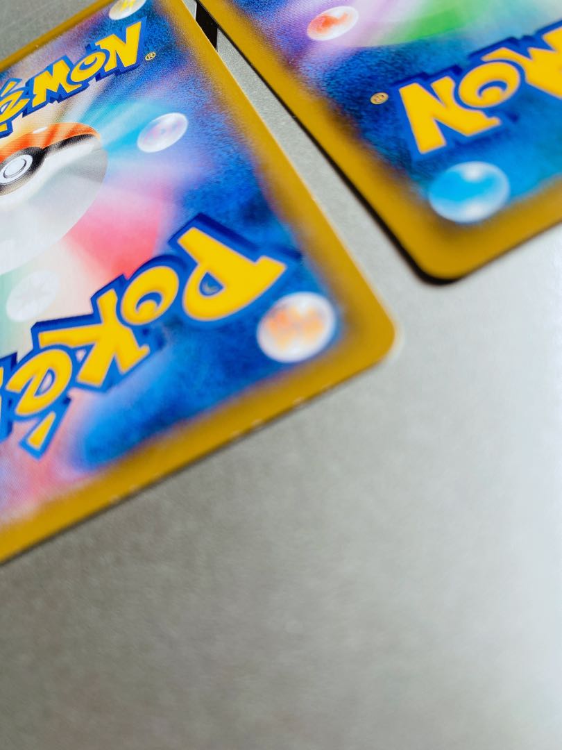 大きなおまもり