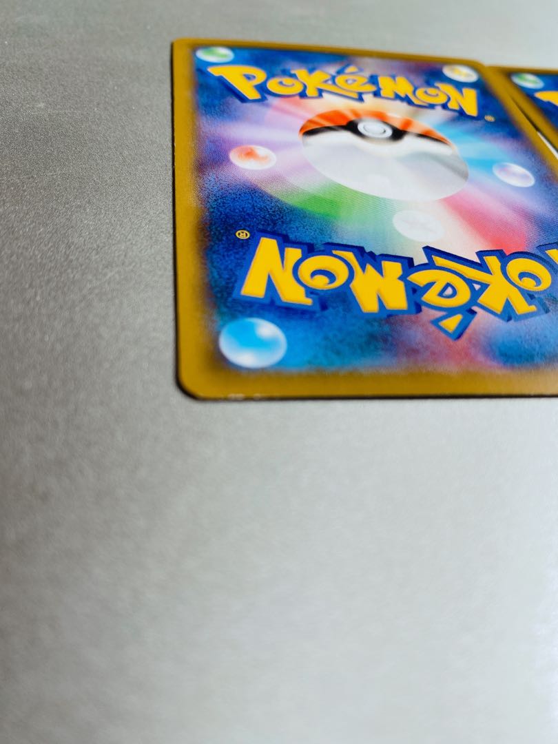 大きなおまもり