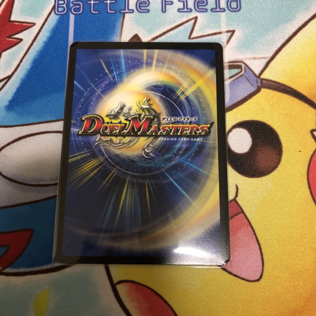 ジョルネード･グランドライン