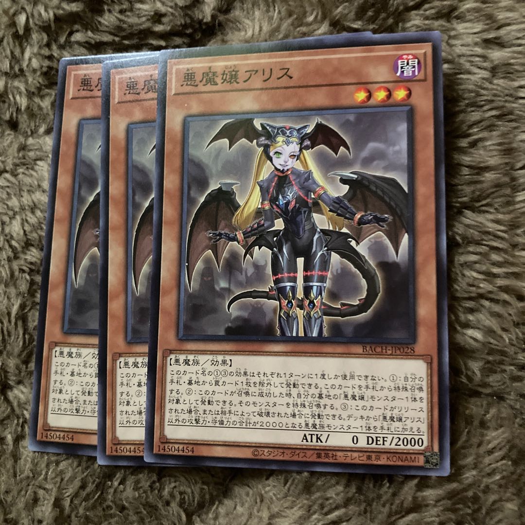 Madrace 1150Malice, Lady of Lament Normal