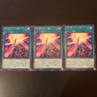Piercing the Darkness Rare 3 copies