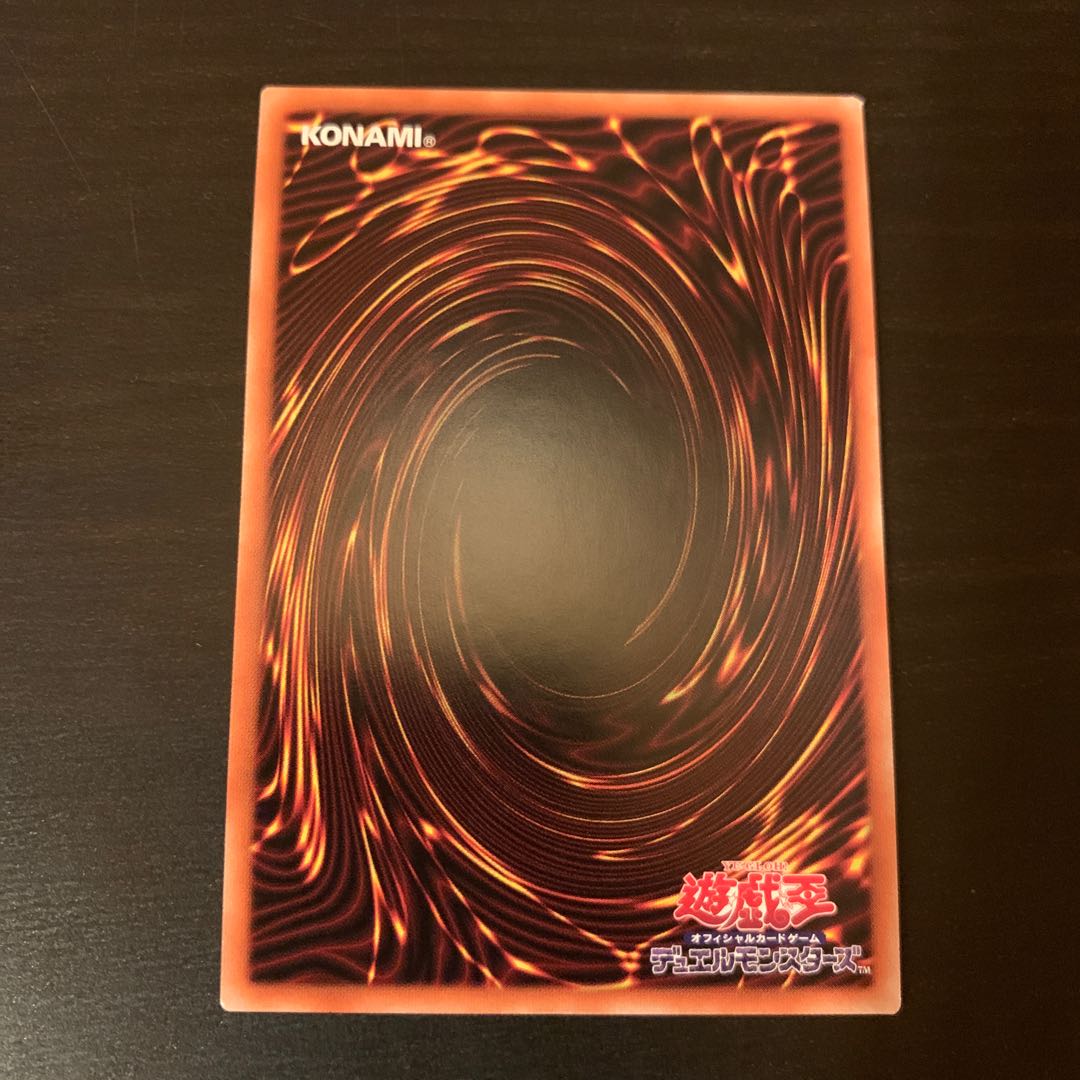 天霆號アーゼウス ホログラフィックレア 1枚