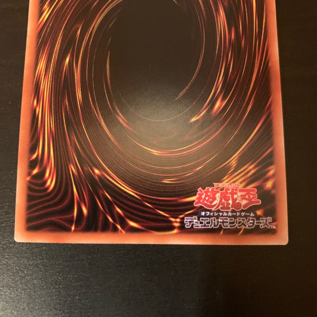 天霆號アーゼウス ホログラフィックレア 1枚