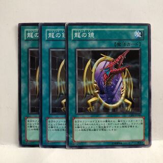 Dragon's Mirror Normal 3 sheets Mahoko