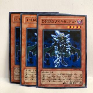 D-HERO ダイヤモンドガイ ノーマル　3枚　マホ子