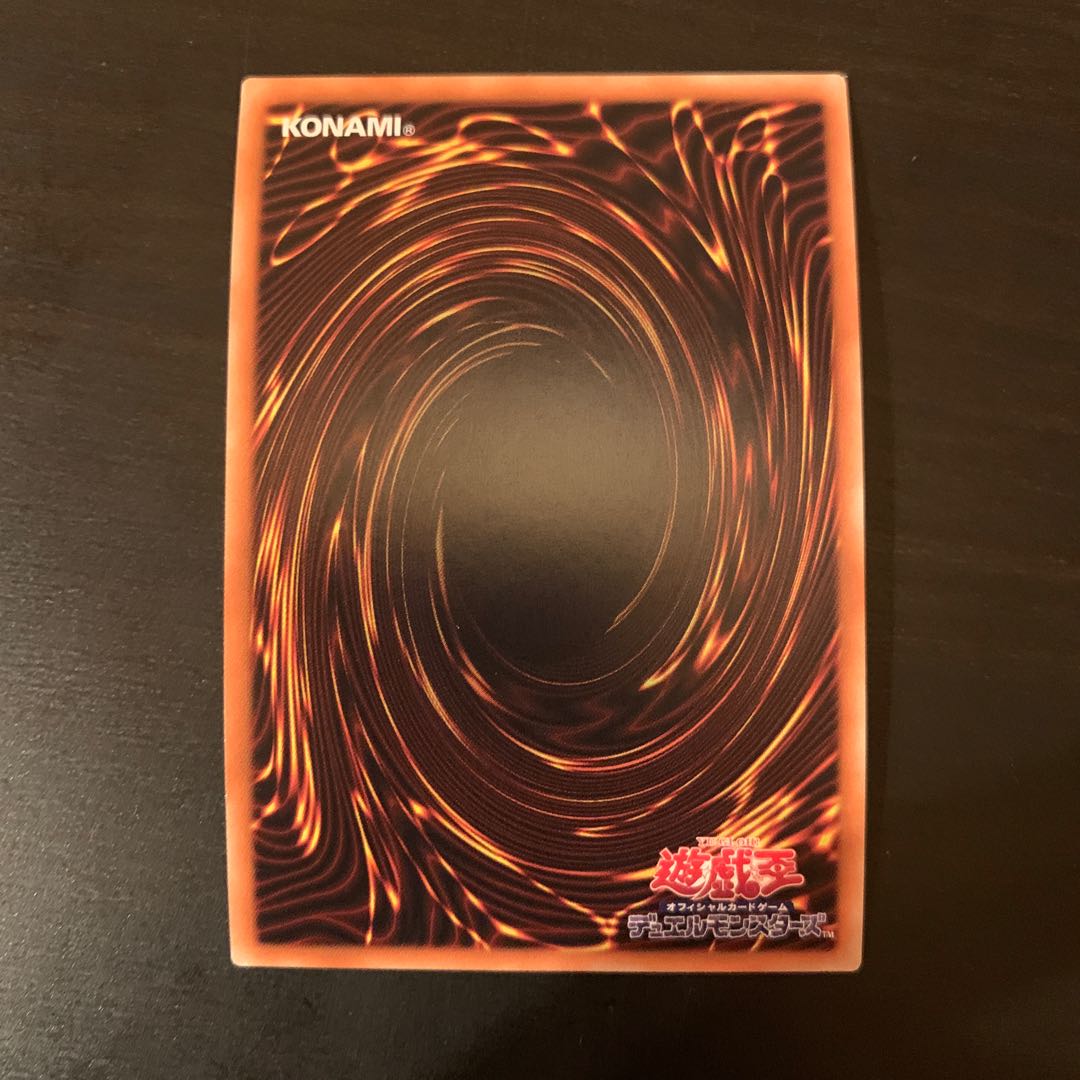 ウィッチクラフトマスター・ヴェール シークレットレア 1枚