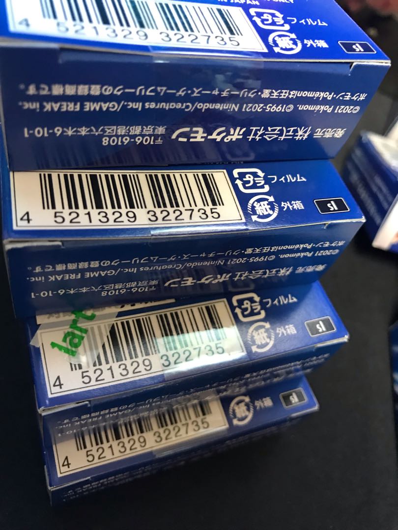 ポケモンカード スタートデッキ100 新品未開封