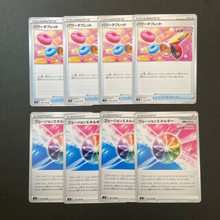 パワータブレット、フュージョンエネルギー