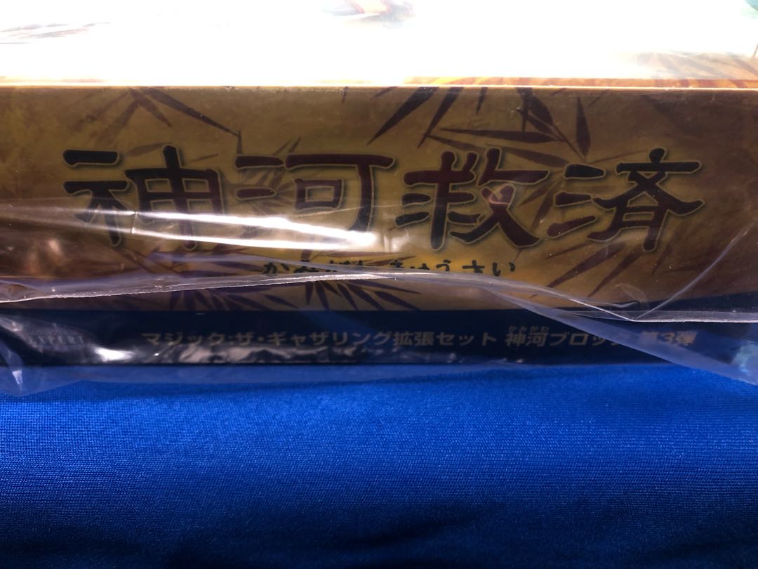 MTG 神河救済 box ブースター 日本語 未開封