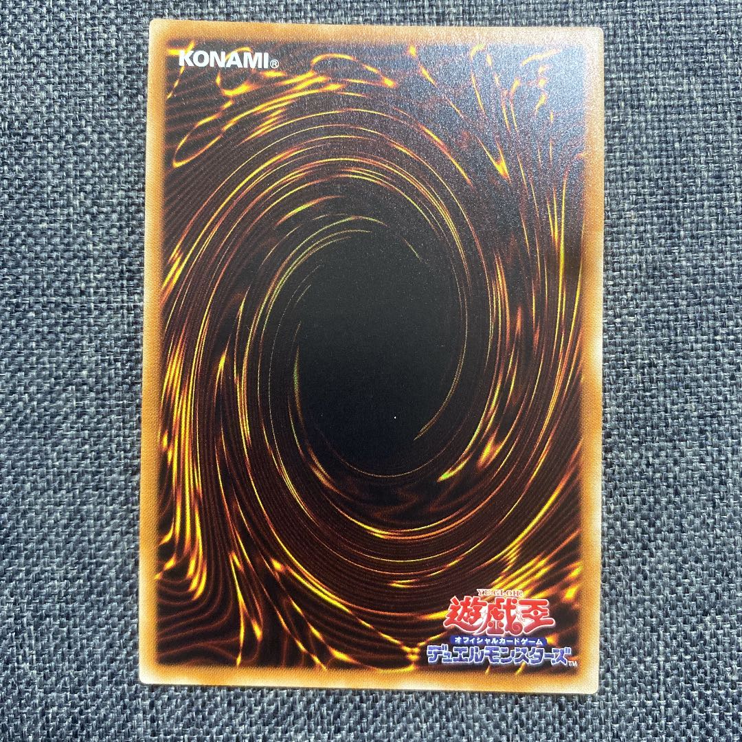 No.77 ザ・セブン・シンズ シークレットレア