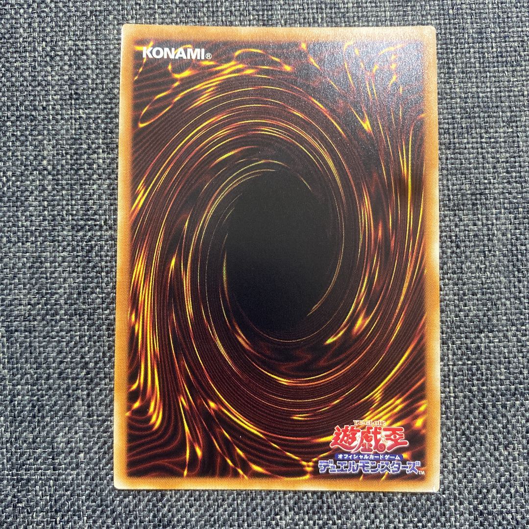 崔嵬の地霊使いアウス シークレットレア