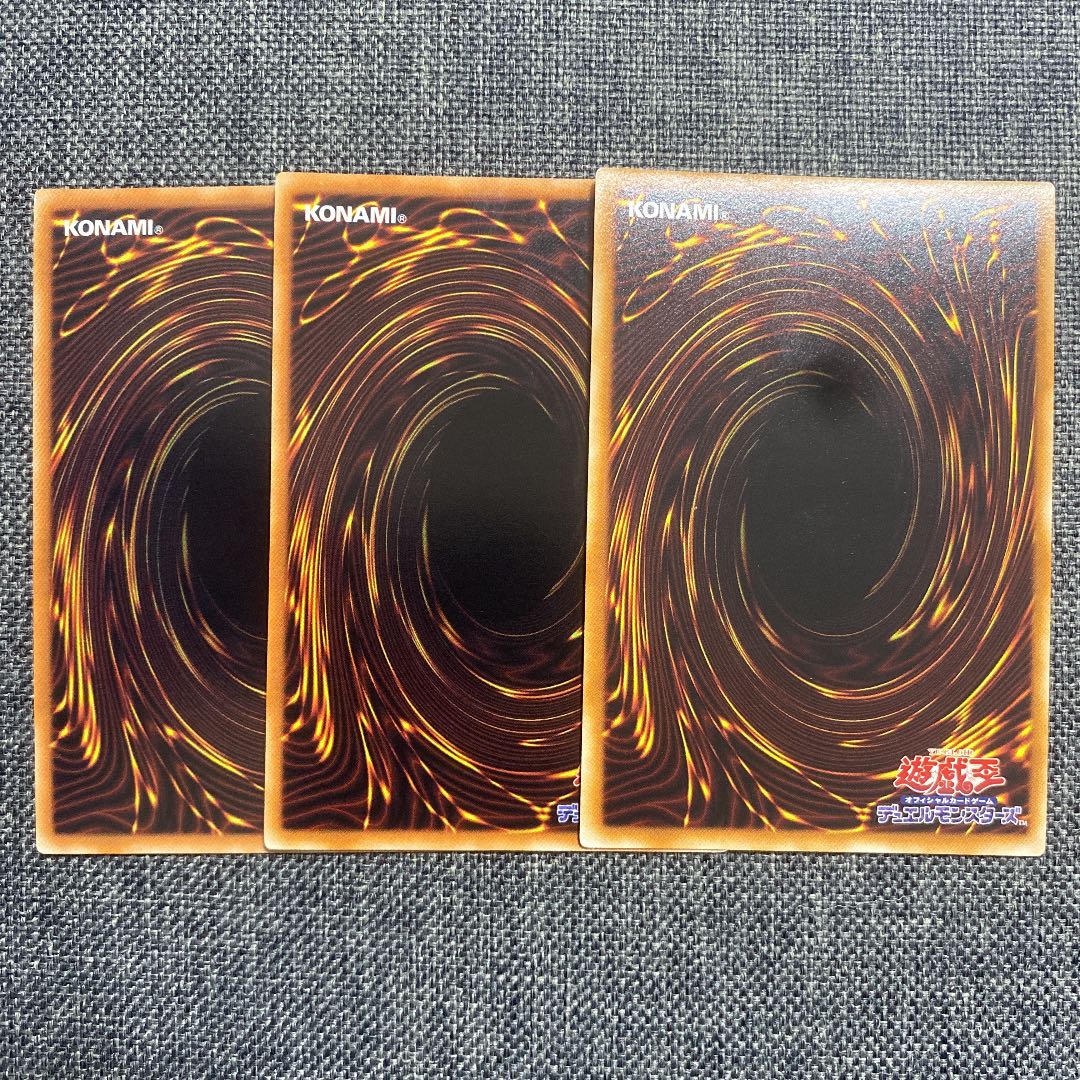 青眼の白龍 ウルトラレア