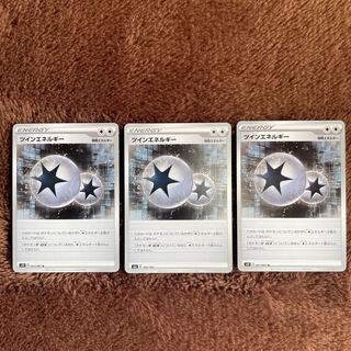 TwinEnergy Pokémon Card