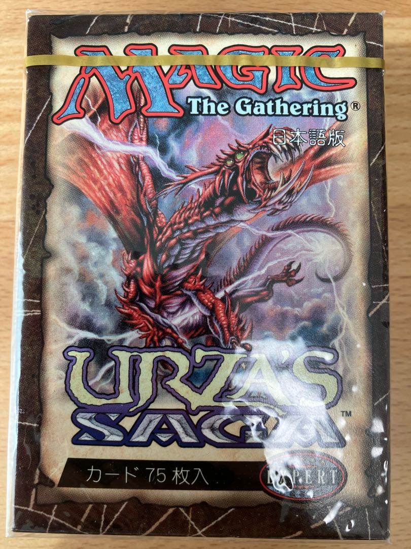 MTG Urza's Saga Tournament Pack Japanese Unopened